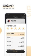 三亿app官网登录入口